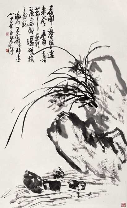 王个簃 辛酉（1981年作） 兰石 立轴